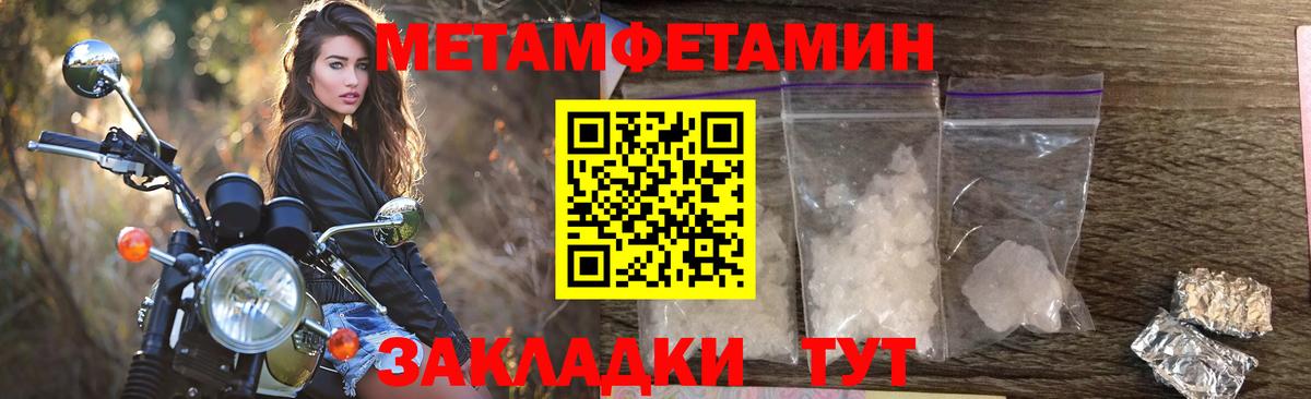Амфетамин VHQ Сертолово