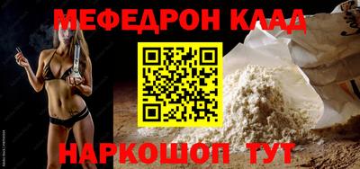 шишки Новодвинск
