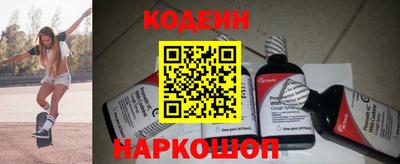прущие грибы Новокубанск