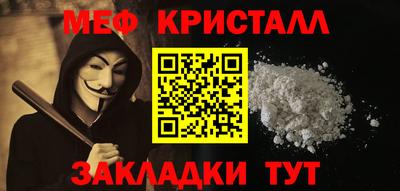 прущие грибы Новокубанск