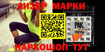 прущие грибы Новокубанск