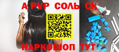 шишки Новодвинск
