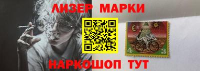 герыч Новозыбков