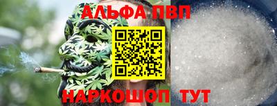 прущие грибы Новокубанск