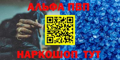 прущие грибы Новокубанск