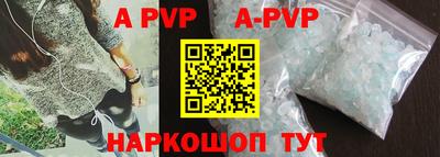 прущие грибы Новокубанск