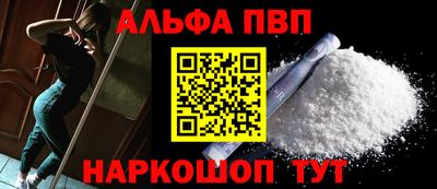 прущие грибы Новокубанск