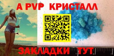 герыч Новозыбков