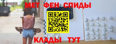 прущие грибы Новокубанск