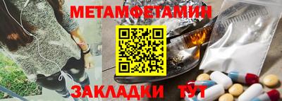 прущие грибы Новокубанск