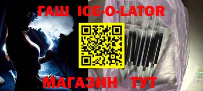 прущие грибы Новокубанск