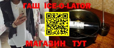герыч Новозыбков