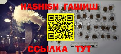 герыч Новозыбков