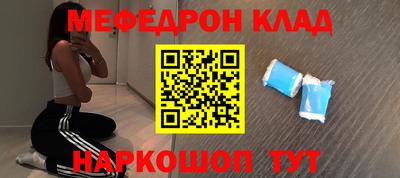 шишки Новодвинск