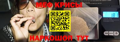 прущие грибы Новокубанск