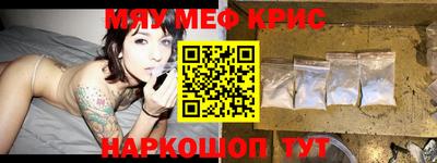 прущая мука Наро-Фоминск