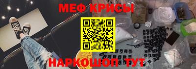 шишки Новодвинск