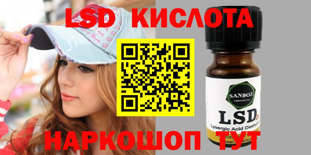 Лсд 25 экстази ecstasy Сертолово