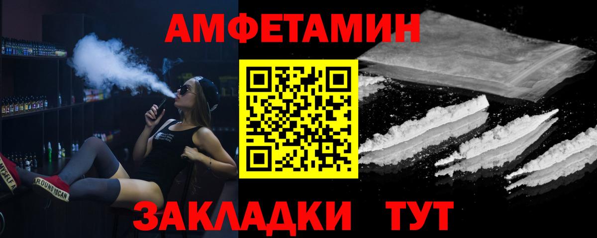 Метамфетамин Декстрометамфетамин 99.9%  МЕТАМФЕТАМИН  Сертолово  Вход с VPN  Метамфетамин Декстрометамфетамин 99.9% 