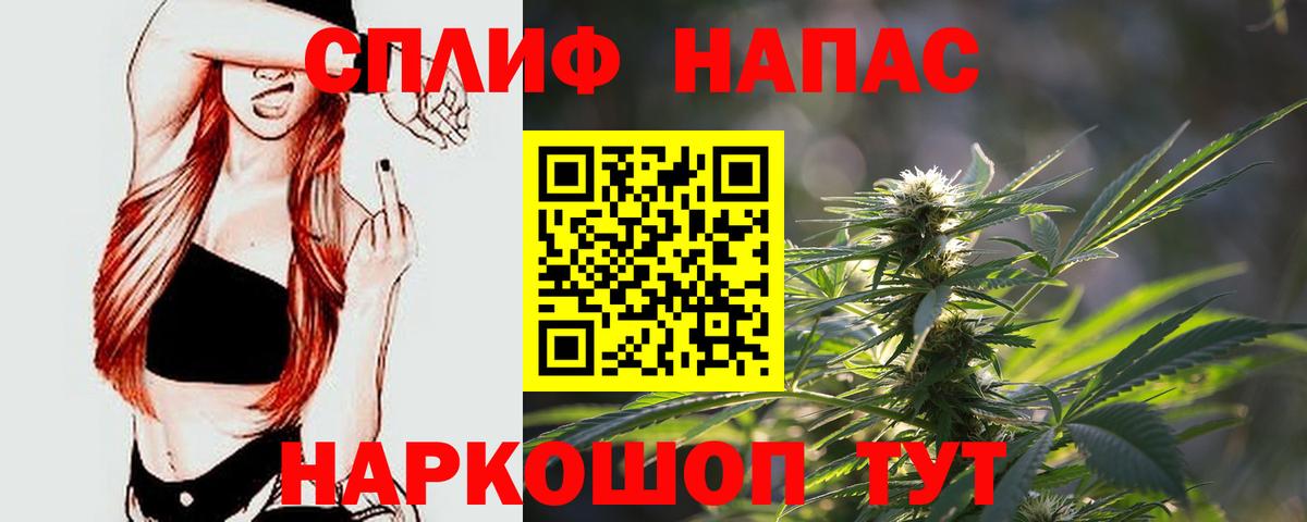 Конопля White Widow Сертолово